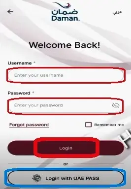 Certificate of Continuity in UAE