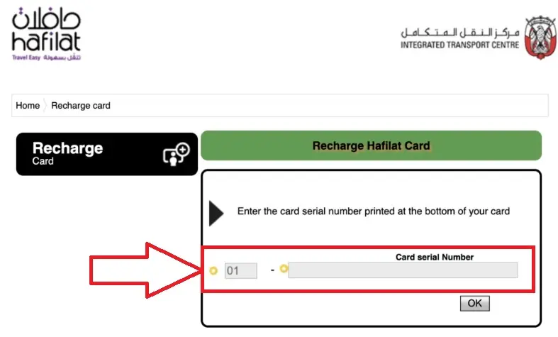 Hafilat Card Balance Check