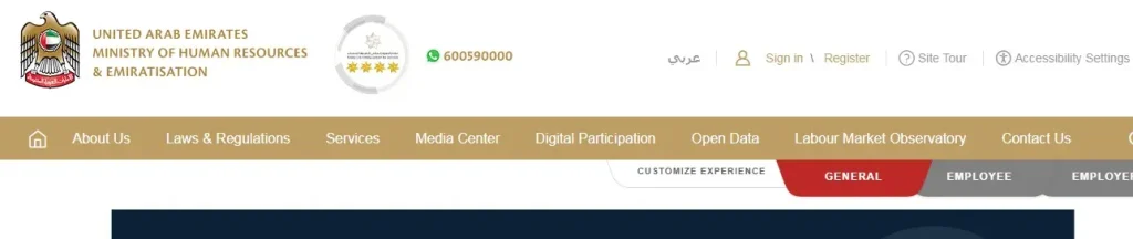 How to Get Work Permit Number in UAE
