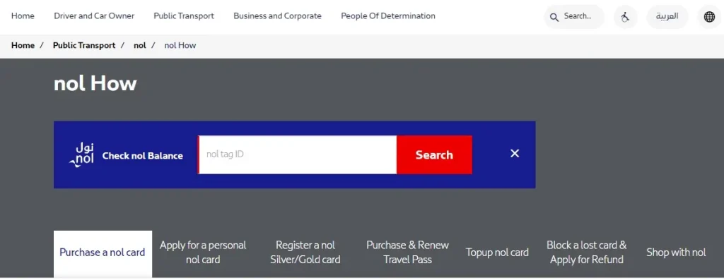 how to check nol card balance