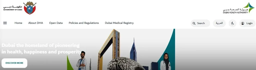 mrn number dubai