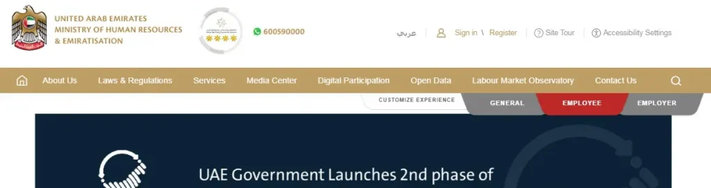 MOHRE Enquiry Status