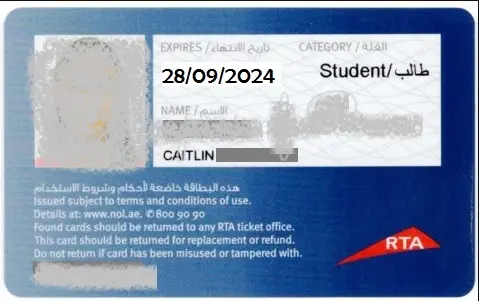 nol card validity check