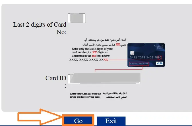 ratibi card salary check