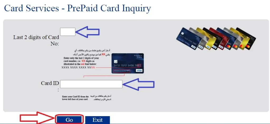 fab bank balance check online