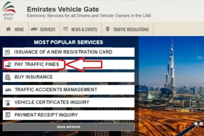 sharjah traffic fine check by plate number