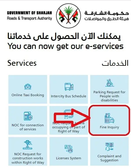 sharjah traffic fines check