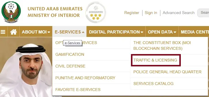 abu dhabi police traffic fine inquiry by number plate